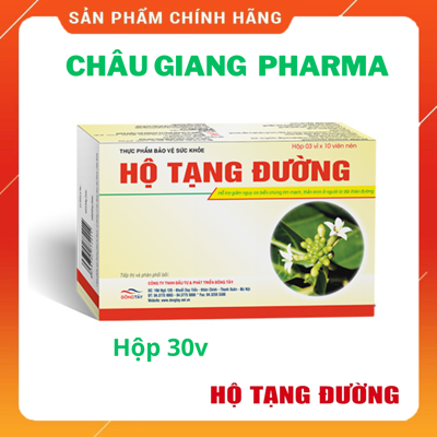  Hộ Tạng Đường (3 vỉ x 10 viên) - Cải thiện biến chứng tiểu đường